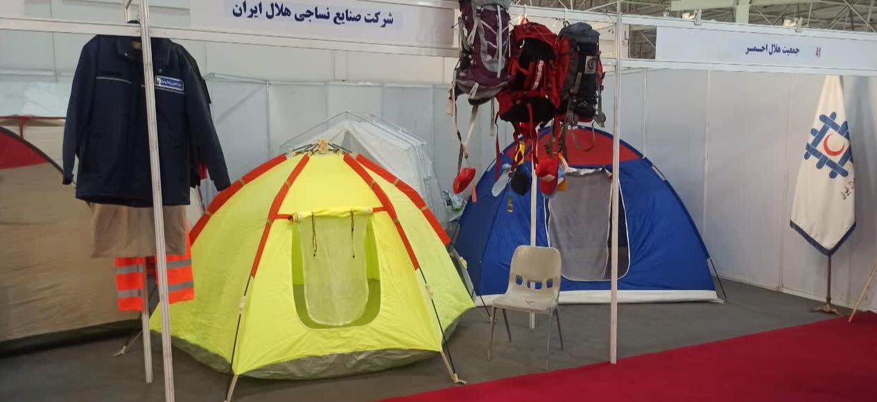 محصولات و توانمندی‌های صنایع نساجی هلال عرضه شد