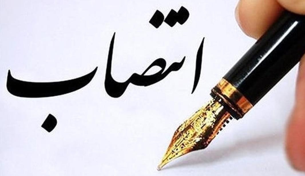 سه انتصاب در شرکت سرمایهگذاری هلالاحمر