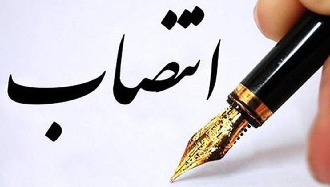 سه انتصاب در شرکت سرمایهگذاری هلالاحمر