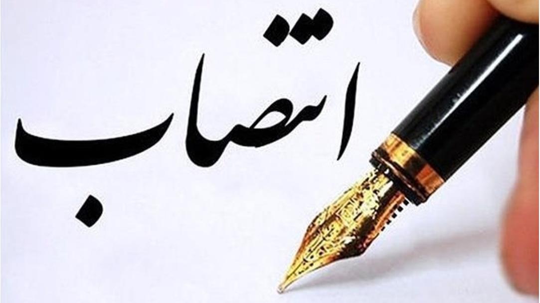 سه انتصاب در شرکت سرمایهگذاری هلالاحمر