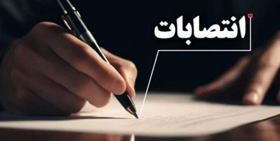 اعضای هیأت مدیره شرکت سرمایه‌گذاری هلال‌احمر منصوب شدند